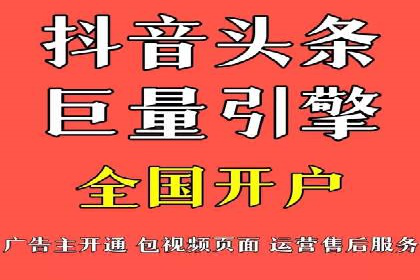 百度竞价推广的优化策略：一家科技公司的成功经验