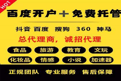 信息流广告运营公司案例分析：精准投放之道