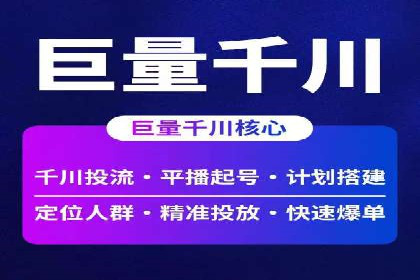 音乐会SEM优化师的挑战与机遇——一场成功的在线音乐会营销案例