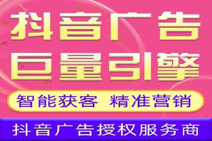揭秘信息流广告制作全流程